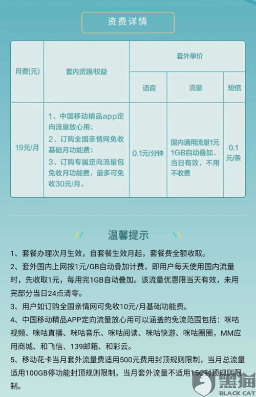专业羊小咩享花卡套出来合法吗?一文说清风险与真相! 专业羊小咩享花卡套出来合法吗?一文说清风险与真相!