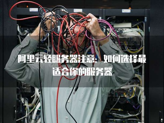 买服务器选择哪个好用?我的经验分享 买服务器选择哪个好用?我的经验分享