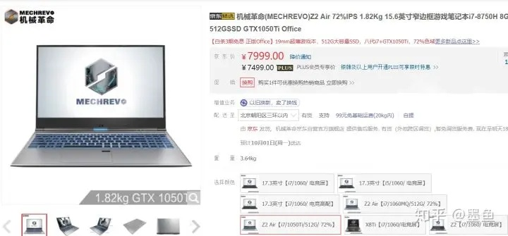 新加坡电脑购物指南,这些平价品牌让你轻松入手高性价比笔记本 新加坡电脑购物指南,这些平价品牌让你轻松入手高性价比笔记本