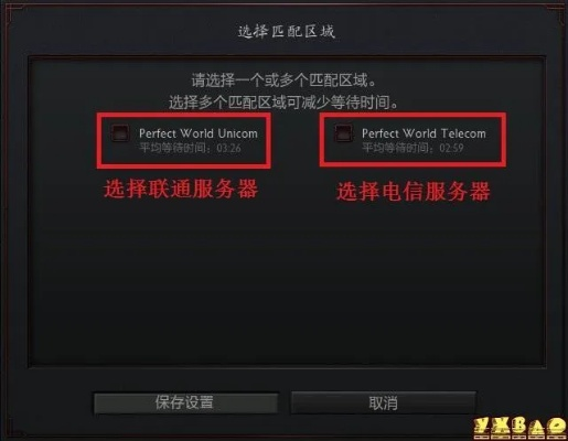 联盟服务器选择指南 联盟服务器选择指南