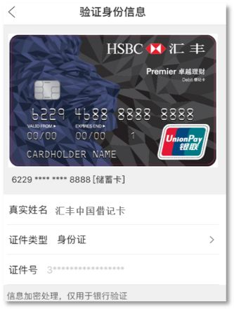 微信分付提现到银行卡的5大技巧,手把手教你省钱又省心! 微信分付提现到银行卡的5大技巧,手把手教你省钱又省心!