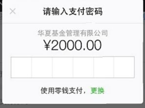 微信分付提现到银行卡的5大技巧,手把手教你省钱又省心! 微信分付提现到银行卡的5大技巧,手把手教你省钱又省心!
