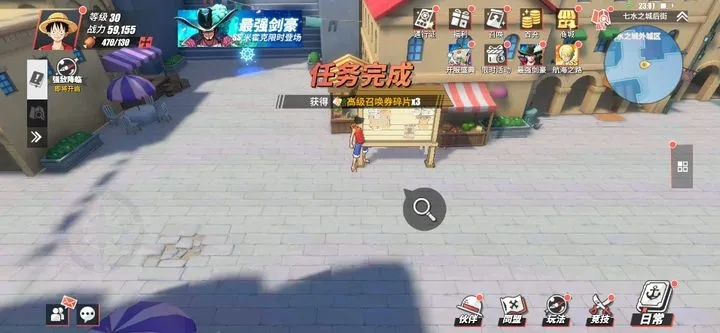 热血航线官方服务器详解 热血航线官方服务器详解