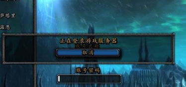 魔兽世界从军用哪个服务器好点? 魔兽世界从军用哪个服务器好点?