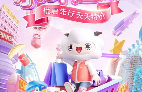 揭秘专业羊小咩享花卡套出来的全过程 揭秘专业羊小咩享花卡套出来的全过程