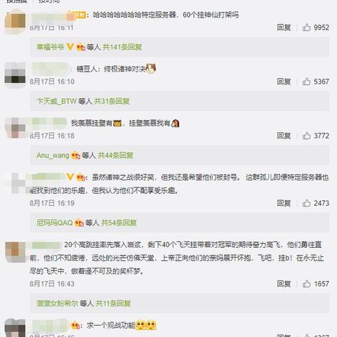 手游原神五个服务器选择指南 手游原神五个服务器选择指南