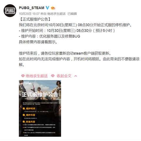 PUBG默认服务器是哪个?新手入门指南,轻松搞懂! PUBG默认服务器是哪个?新手入门指南,轻松搞懂!