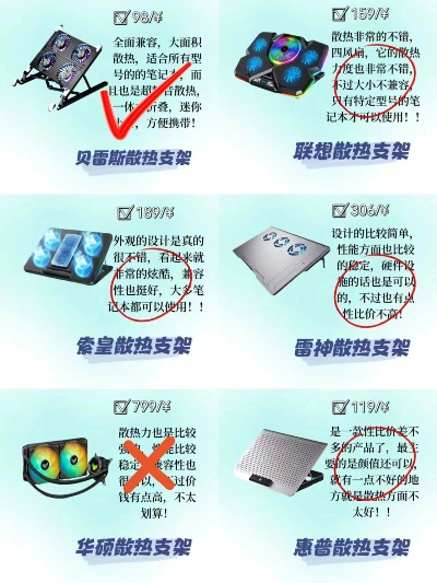 台式电脑主机风扇品牌全解析,性能、价格与选购指南 台式电脑主机风扇品牌全解析,性能、价格与选购指南