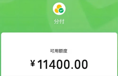 微信分付提现到二维码,真的能免手续费吗? 微信分付提现到二维码,真的能免手续费吗?