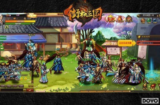 街机三国经典服务器人气排行榜 街机三国经典服务器人气排行榜
