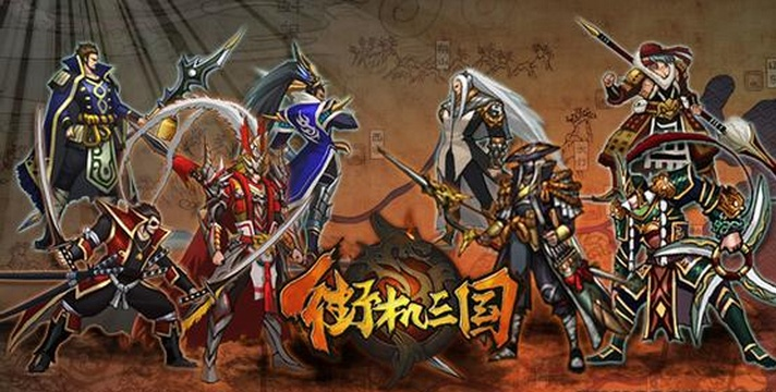 街机三国经典服务器人气排行榜 街机三国经典服务器人气排行榜