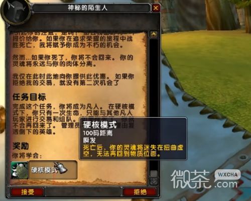 亚服一命模式服务器选择指南