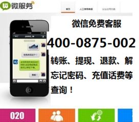 微信分付提现到账时间全解析 微信分付提现到账时间全解析