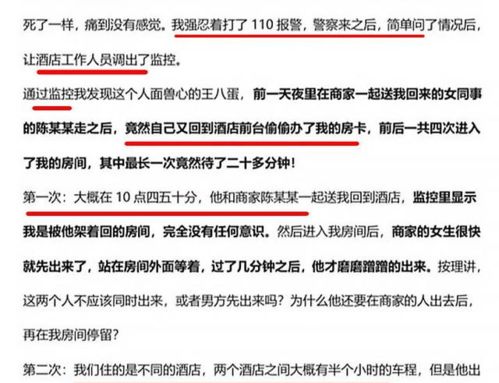 如何合法查询一个人的酒店入住记录 如何合法查询一个人的酒店入住记录