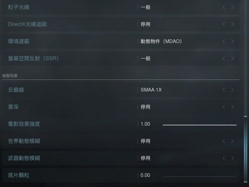 游戏优化如何将使命召唤16(COD16)的服务器设置到延迟最低? 游戏优化如何将使命召唤16(COD16)的服务器设置到延迟最低?