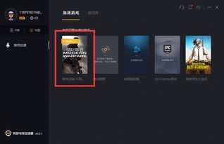 游戏优化如何将使命召唤16(COD16)的服务器设置到延迟最低? 游戏优化如何将使命召唤16(COD16)的服务器设置到延迟最低?