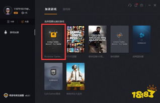 游戏优化如何将使命召唤16(COD16)的服务器设置到延迟最低? 游戏优化如何将使命召唤16(COD16)的服务器设置到延迟最低?