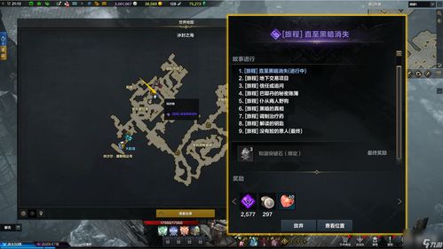 命运方舟一区大区是哪个服务器 命运方舟一区大区是哪个服务器