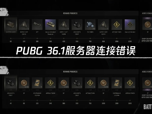 PUBG哪个服务器福利多?新手必看攻略! PUBG哪个服务器福利多?新手必看攻略!