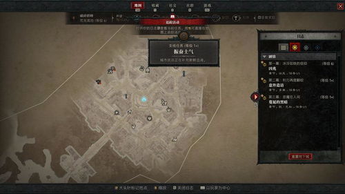 暗黑破坏神4服务器选择指南 暗黑破坏神4服务器选择指南