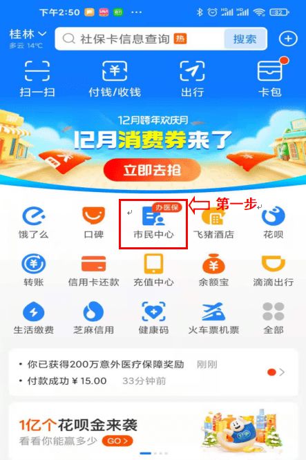 羊小咩便荔卡套现指南,小白也能轻松上手! 羊小咩便荔卡套现指南,小白也能轻松上手!
