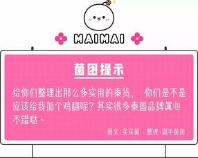专业羊小咩便荔卡取现指南 专业羊小咩便荔卡取现指南