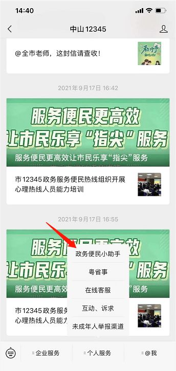 专业羊小咩便荔卡提现服务指南 专业羊小咩便荔卡提现服务指南