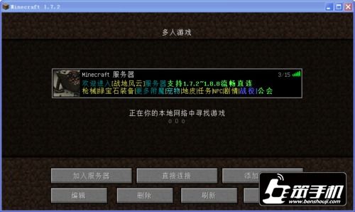 新世界进哪个服务器?新手必看攻略! 新世界进哪个服务器?新手必看攻略!