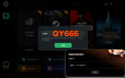 新世界进哪个服务器?新手必看攻略! 新世界进哪个服务器?新手必看攻略!