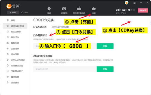 新世界进哪个服务器?新手必看攻略! 新世界进哪个服务器?新手必看攻略!