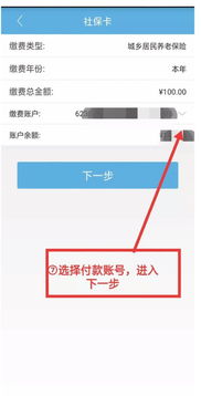 微信分付提现到电子银行,手把手教你轻松到账! 微信分付提现到电子银行,手把手教你轻松到账!
