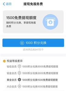 微信分付提现全攻略,一步步教你安全高效到账 微信分付提现全攻略,一步步教你安全高效到账