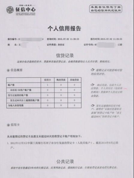 入住旅店记录,我的个人经历与建议 入住旅店记录,我的个人经历与建议
