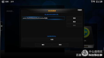 智能家居与服务器搭建的比较分析 智能家居与服务器搭建的比较分析