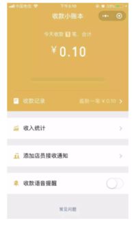 微信分付提现当天取现全攻略,费用、规则、案例一网打尽! 微信分付提现当天取现全攻略,费用、规则、案例一网打尽!