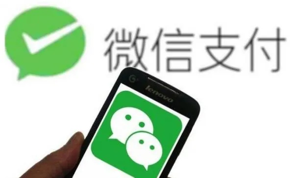 微信分付提现当天到账吗?看完这篇你就懂了! 微信分付提现当天到账吗?看完这篇你就懂了!