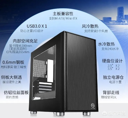 中极电脑机箱推荐指南,从入门到高端的选购全攻略 中极电脑机箱推荐指南,从入门到高端的选购全攻略