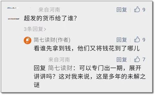 哈喽,各位亲们!今天咱们来聊聊一个跟咱们钱袋子息息相关的话题——微信分付提现当前年龄。是不是听起来有点拗口?别急,咱们一步步来,保证让你看完后对微信分付的年龄限制门儿清! 哈喽,各位亲们!今天咱们来聊聊一个跟咱们钱袋子息息相关的话题——微信分付提现当前年龄。是不是听起来有点拗口?别急,咱们一步步来,保证让你看完后对微信分付的年龄限制门儿清!