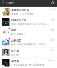 微信分付提现待收货,你真的了解背后的秘密吗? 微信分付提现待收货,你真的了解背后的秘密吗?