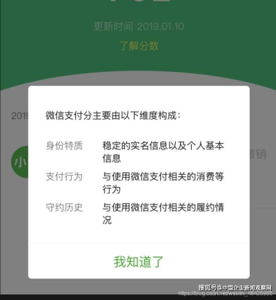 微信分付提现待审核到底要多久?看完这篇你就懂了! 微信分付提现待审核到底要多久?看完这篇你就懂了!