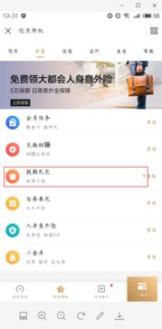 京东白条取现与提额攻略 京东白条取现与提额攻略
