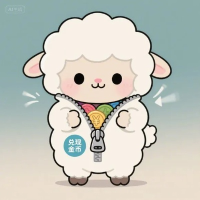 专业羊小咩便荔卡套出来业务员的奇妙冒险 专业羊小咩便荔卡套出来业务员的奇妙冒险