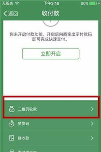 微信分付提现待审核,你需要知道的一切 微信分付提现待审核,你需要知道的一切