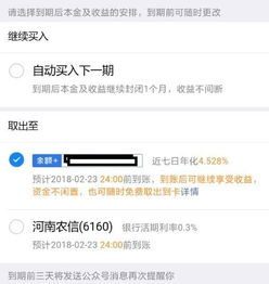 微信分付提现待审核,你需要知道的一切 微信分付提现待审核,你需要知道的一切