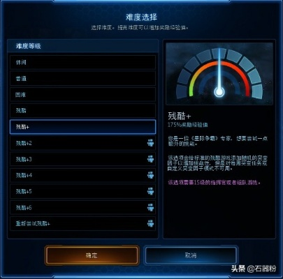 星际争霸2服务器速度比较指南
