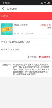 微信分付提现大众点评,真的能省下这笔钱吗? 微信分付提现大众点评,真的能省下这笔钱吗?