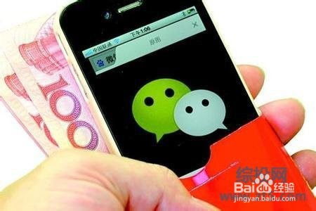 微信分付提现大众点评,真的能省下这笔钱吗? 微信分付提现大众点评,真的能省下这笔钱吗?