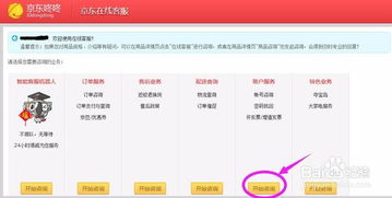 京东白条取现攻略,如何安全高效地借用? 京东白条取现攻略,如何安全高效地借用?
