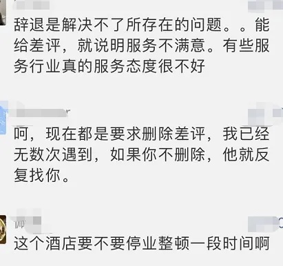 查配偶宾馆记录？先别急，这些事你得知道！