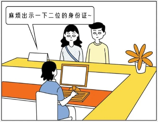 查配偶宾馆记录？先别急，这些事你得知道！